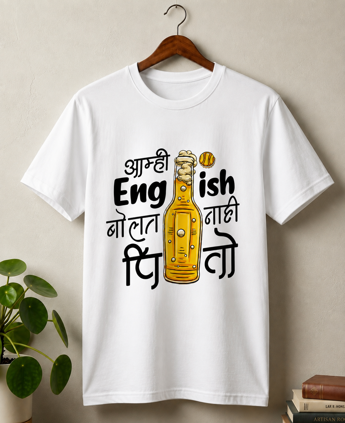 Marathi slang ‘amhi english bolat nahi pito’, 100% cotton regular fit T-shirt.