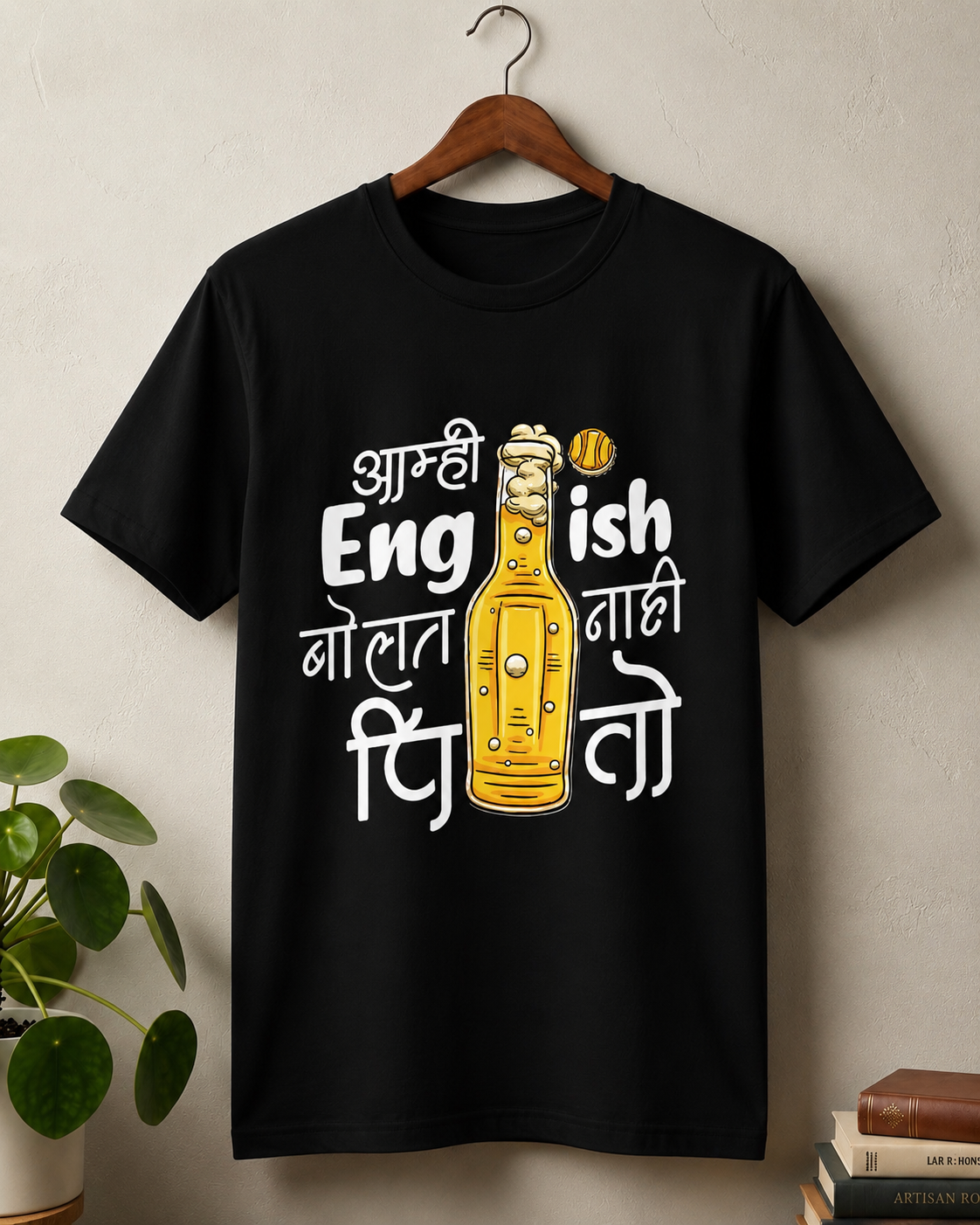 Marathi slang ‘amhi english bolat nahi pito’, 100% cotton regular fit T-shirt.